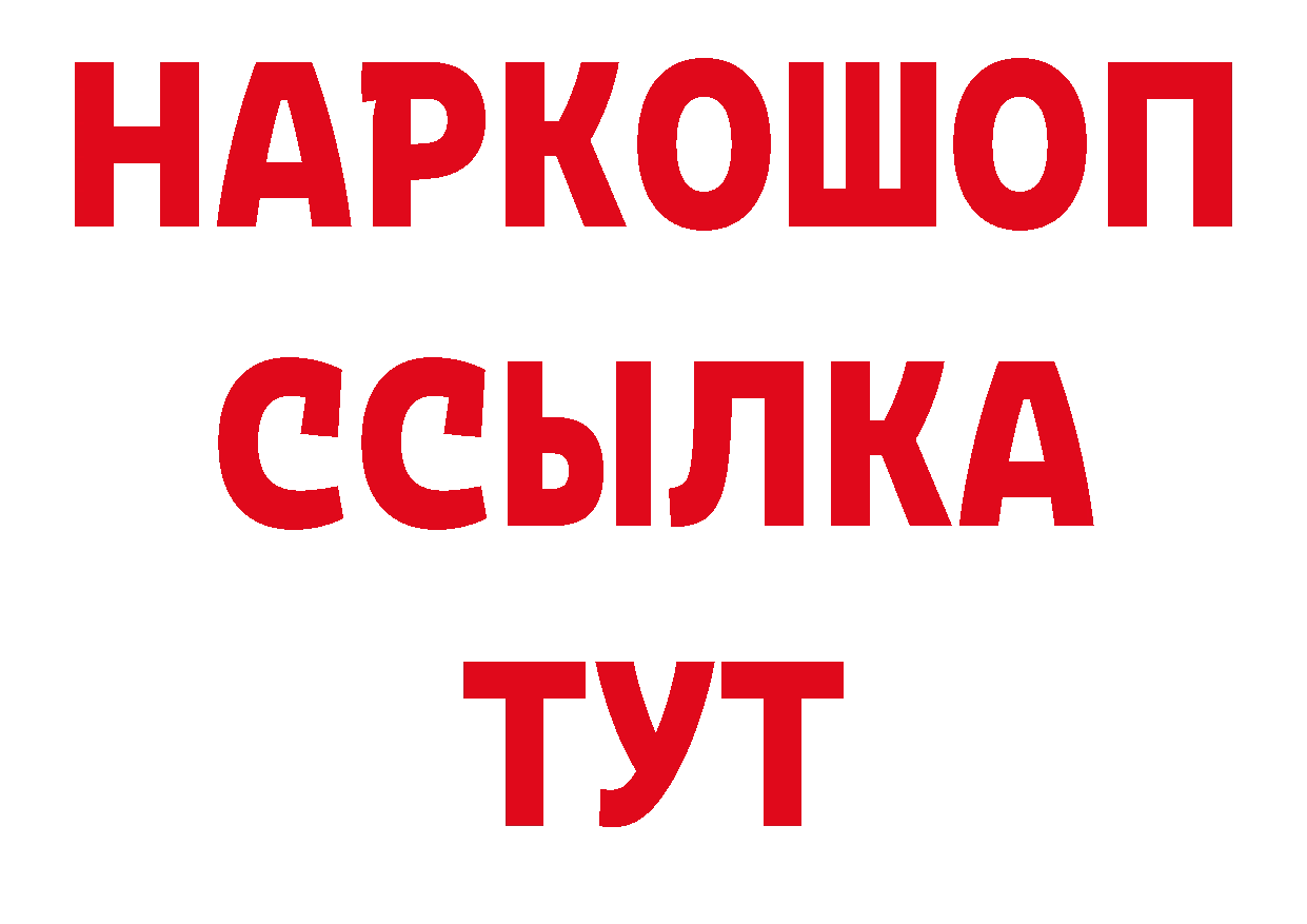 А ПВП СК рабочий сайт дарк нет гидра Берёзовский