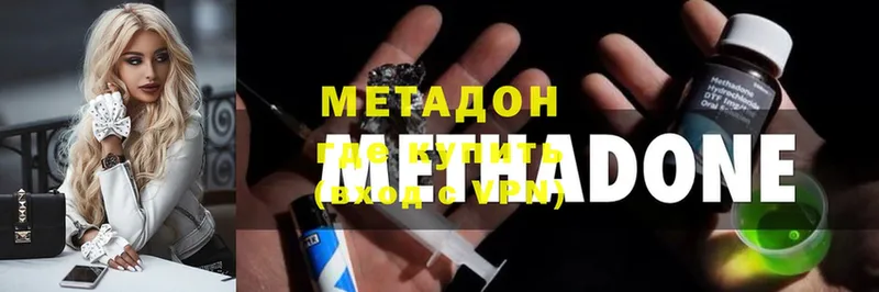 мориарти Telegram  Берёзовский  Метадон VHQ 